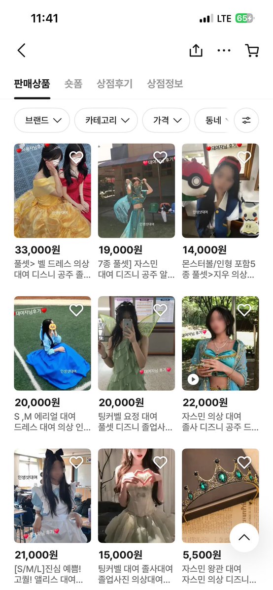 hmmmmmm1458's tweet photo. 또 재밌는 거 알려드릴까요?!!
ㅋㅋㅋ진짜 처음 들어보실텐데
중고나라에서는 대여 시장도 있습니다.

중고딩분들이 졸업사진 때
코스프레 하고 찍으니 의상을 빌리곤 하는데
당근이나 번개장터 같은 곳에서 대여합니다.

이거 5년전에 아는 동생이 했던 사업인데 아직도 저렇게 활발한거보니 수요가 아직도 있네요

진짜 커뮤니티 생태계에선 돈을 버는 방법이 많은 것 같습니다.

그리고 어떤 물건이든지 항상 20프로 싸게 살 수 있는 방법도 있는데 그건 불법? 편법? 느낌이라 못말하겄다
