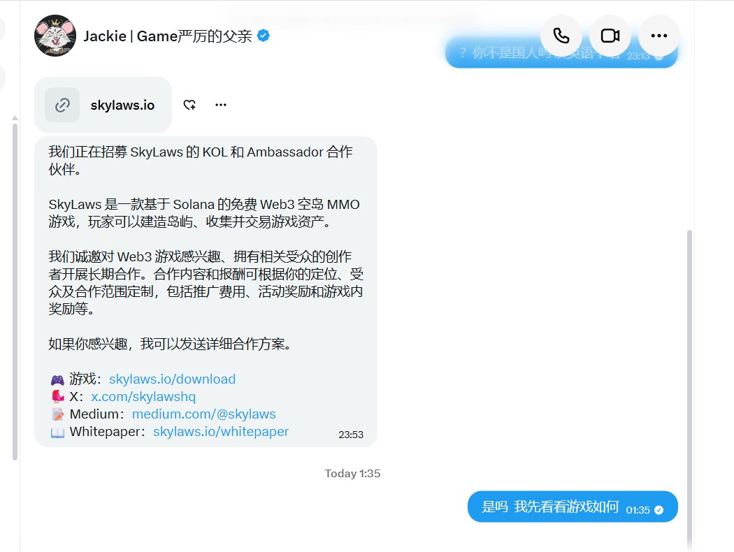 linkesbtcboy's tweet photo. 注意啦！ 有人打着链游的名义在诈骗

我就感觉这种好事轮不到我这种小卡拉米，

一搜果然有人被黑过了 https://t.co/z2PDVq8rg4