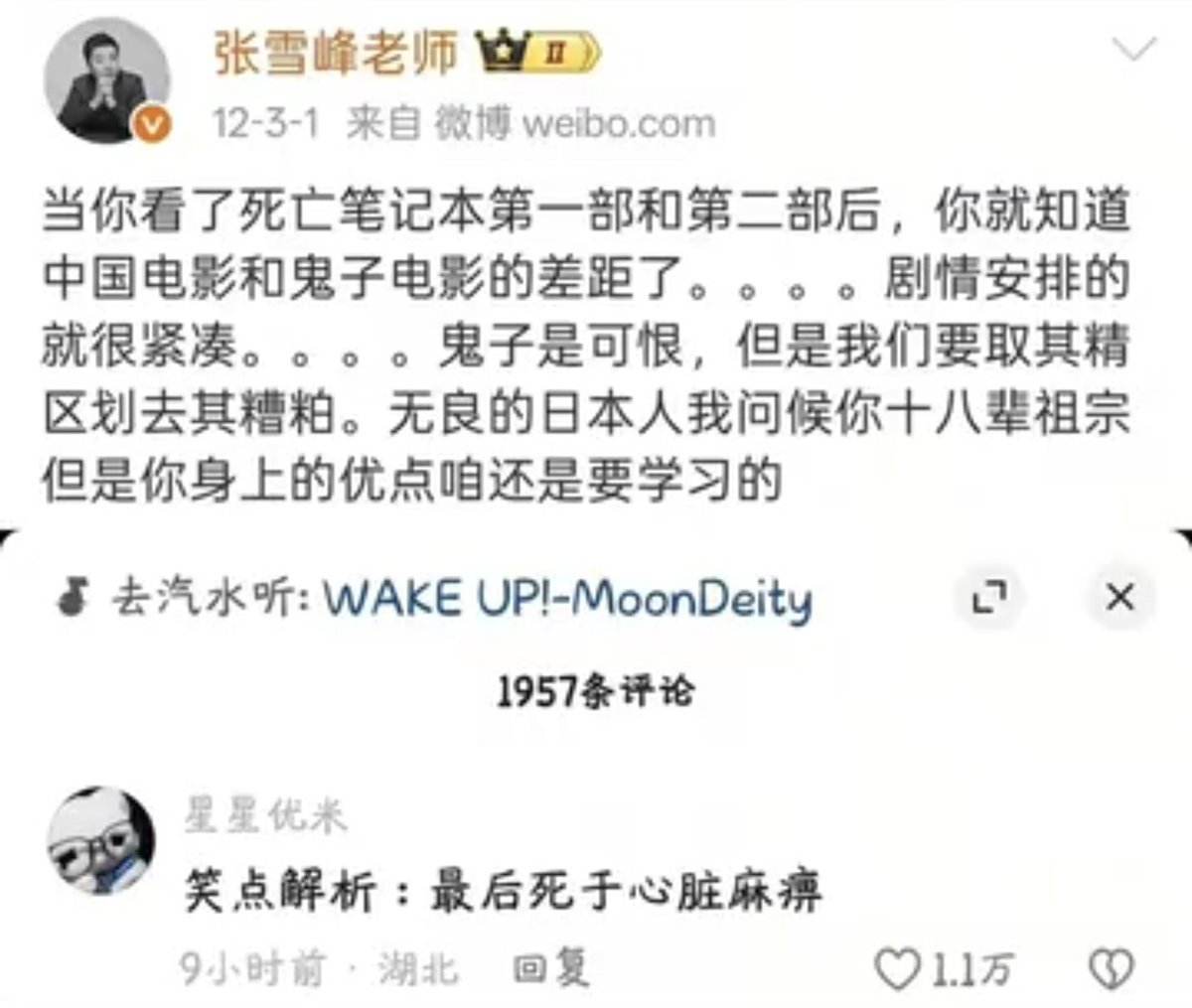 bolckAshley's tweet photo. 笑點解析： https://t.co/pskFq9Lsi4