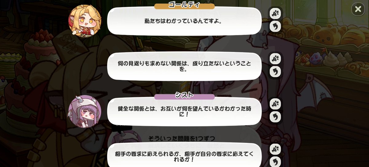 RPM_O_UDN's tweet photo. 今回の好きなワンシーン
流石一流の商売人2人
理想論で「無償の友情」を語るのではなく、利害があるのを最初から認めたうえで、それでも健全な関係は成立するっていう、商売人らしいシビアな価値観で人間関係を語ってるのが印象的だった https://t.co/aouol2A9T0