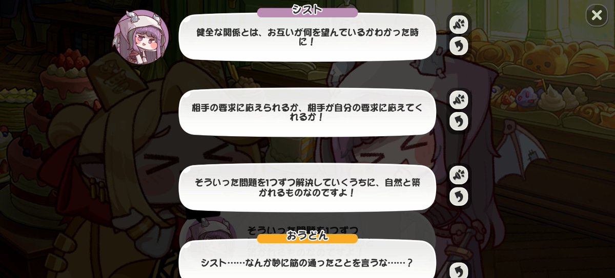 RPM_O_UDN's tweet photo. 今回の好きなワンシーン
流石一流の商売人2人
理想論で「無償の友情」を語るのではなく、利害があるのを最初から認めたうえで、それでも健全な関係は成立するっていう、商売人らしいシビアな価値観で人間関係を語ってるのが印象的だった https://t.co/aouol2A9T0