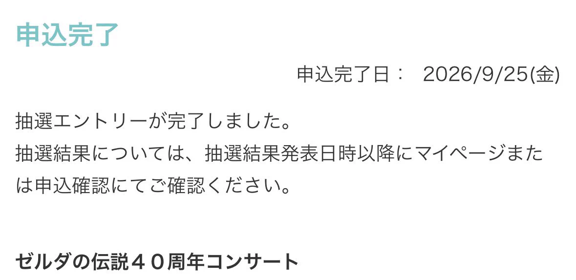 あさやけ on X: 