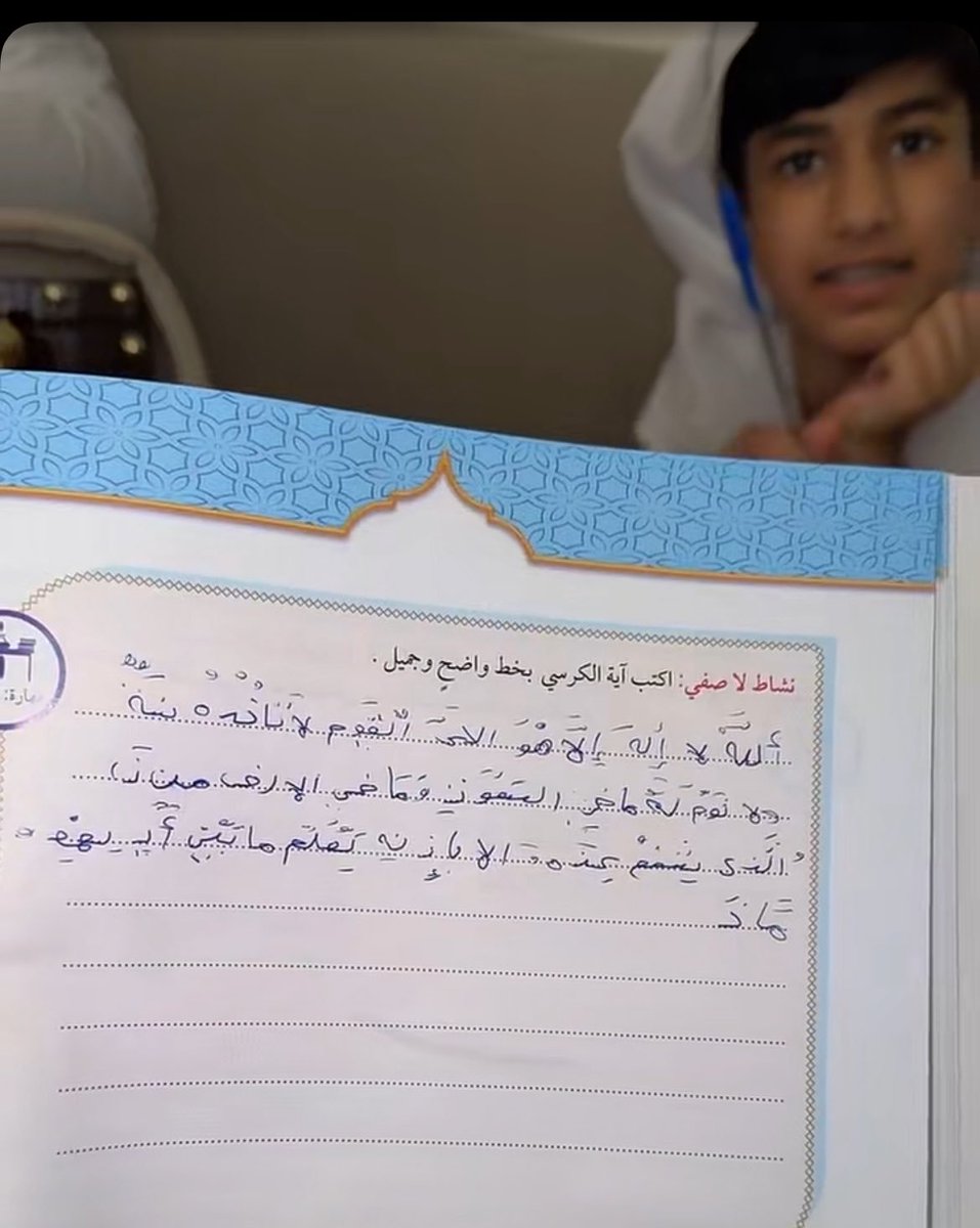 21w4tj's tweet photo. الله يكتب أجره يارب https://t.co/BwAsdWMTWS