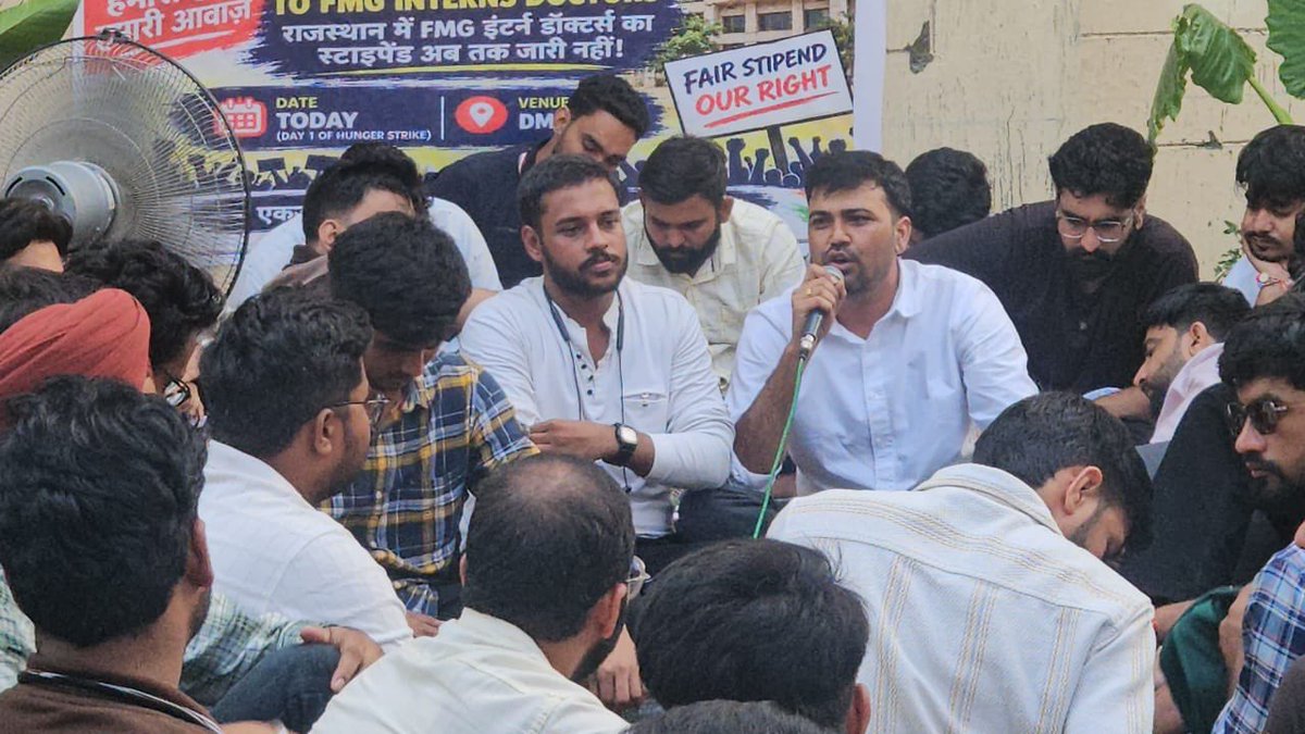 sastawarrior45's tweet photo. 🚨 DAY 10 DME JAIPUR

Rajasthan Internship Stipend Issue
9 days of continuous protest.
Today, 6 students have started a Hunger Strike for their rightful stipend.

🩺 Doctors are on hunger strike — how long will the government remain silent?
@BhajanlalBjp @KumariDiya 🙏 https://t.co/1PfVQKRyyh