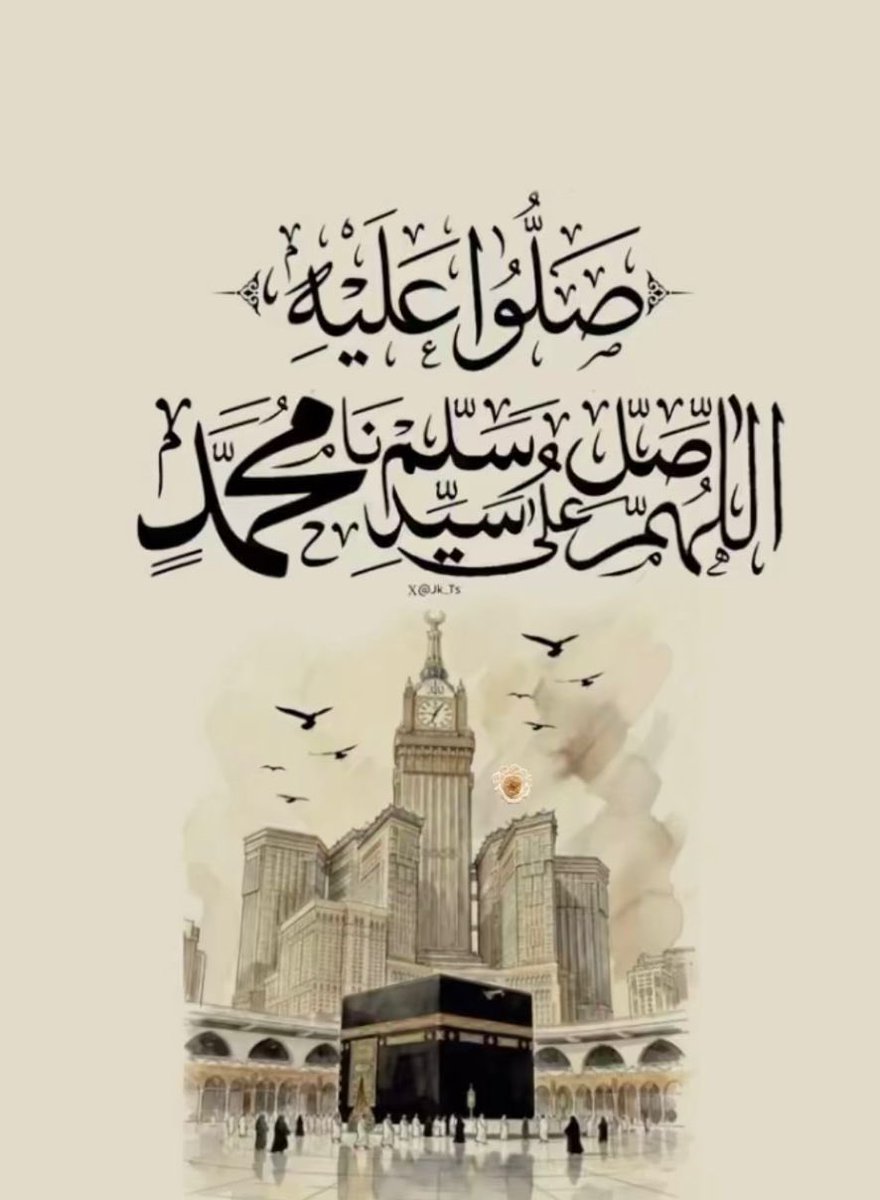 7Life4ever's tweet photo. ﴿ إِنَّ اللَّهَ وَمَلَائِكَتَهُ يُصَلُّونَ عَلَى النَّبِيِّ ۚ يَا أَيُّهَا الَّذِينَ آمَنُوا صَلُّوا عَلَيْهِ وَسَلِّمُوا تَسْلِيمًا ۝ ﴾. 🤍 https://t.co/MXqkYv2Fkb