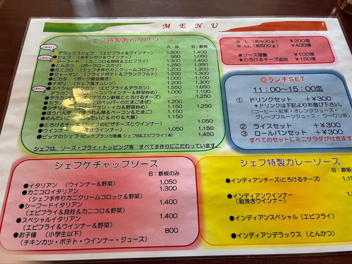 zaggy2525's tweet photo. あんかけスパ初体験😋 https://t.co/6tlmfJgASX