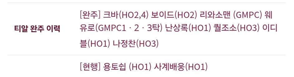 TRPG__mir's tweet photo. #추석맞이겹친소
원래 잘 안 여는데 새 트친 분들 좀 들이고 싶어 열어봅니다... ㅎㅎ 서로가 서로를 탐라의 마리모 처럼 키워보는 거 어떤가요 (1ㆍ2 둘 다 제 그림 아님 제 그림은 미디어 둘러봐 주세요~!) https://t.co/l2k0EgNZBm