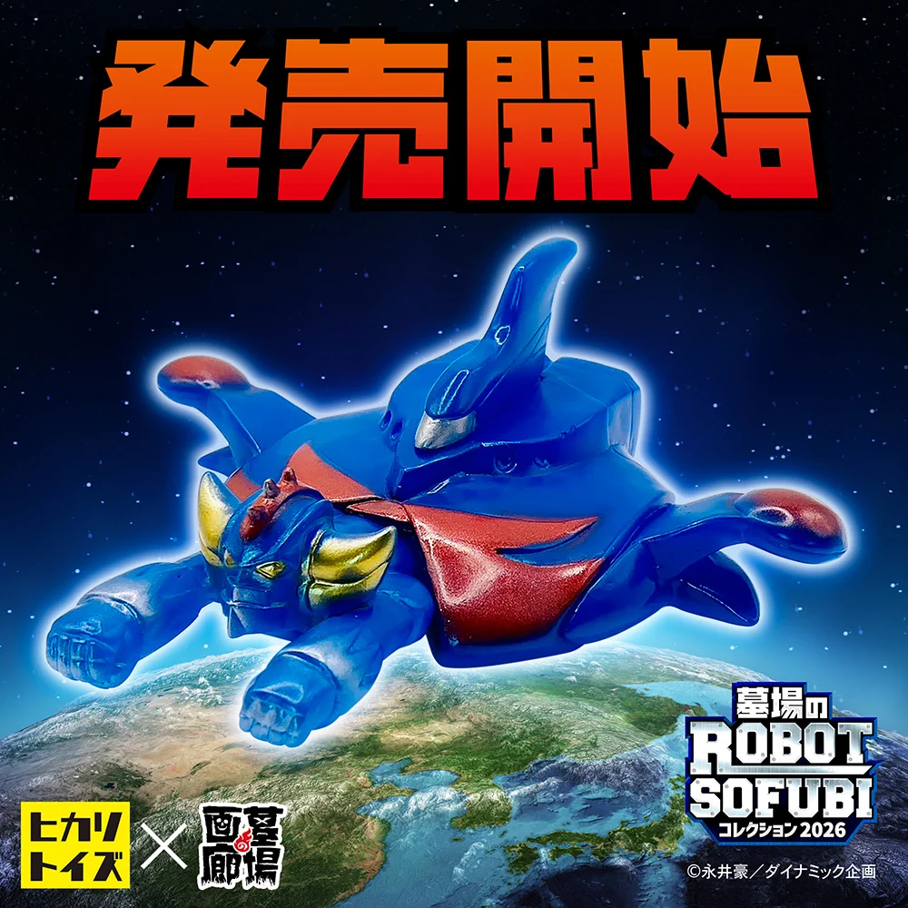 墓場の画廊 on X: 