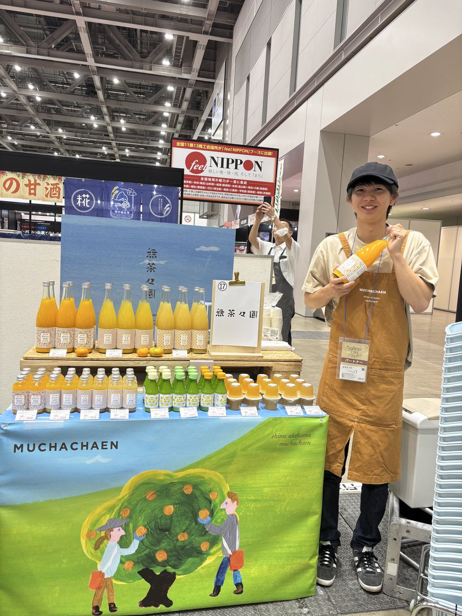 muchachaen's tweet photo. GOOD LIFE フェア 2026 に出展しています！

📅 9/25（金）〜9/27（日）
📍東京ビッグサイト 西2〜4ホール

「こだわりや」さんのブースではジュースなどを、「ソーシャルプロダクツ普及推進協会」さんのブースでは、コスメ雑貨を販売しています。

ぜひ会場で無茶々園の商品を探してみてください！ https://t.co/kgdQyEhBV8