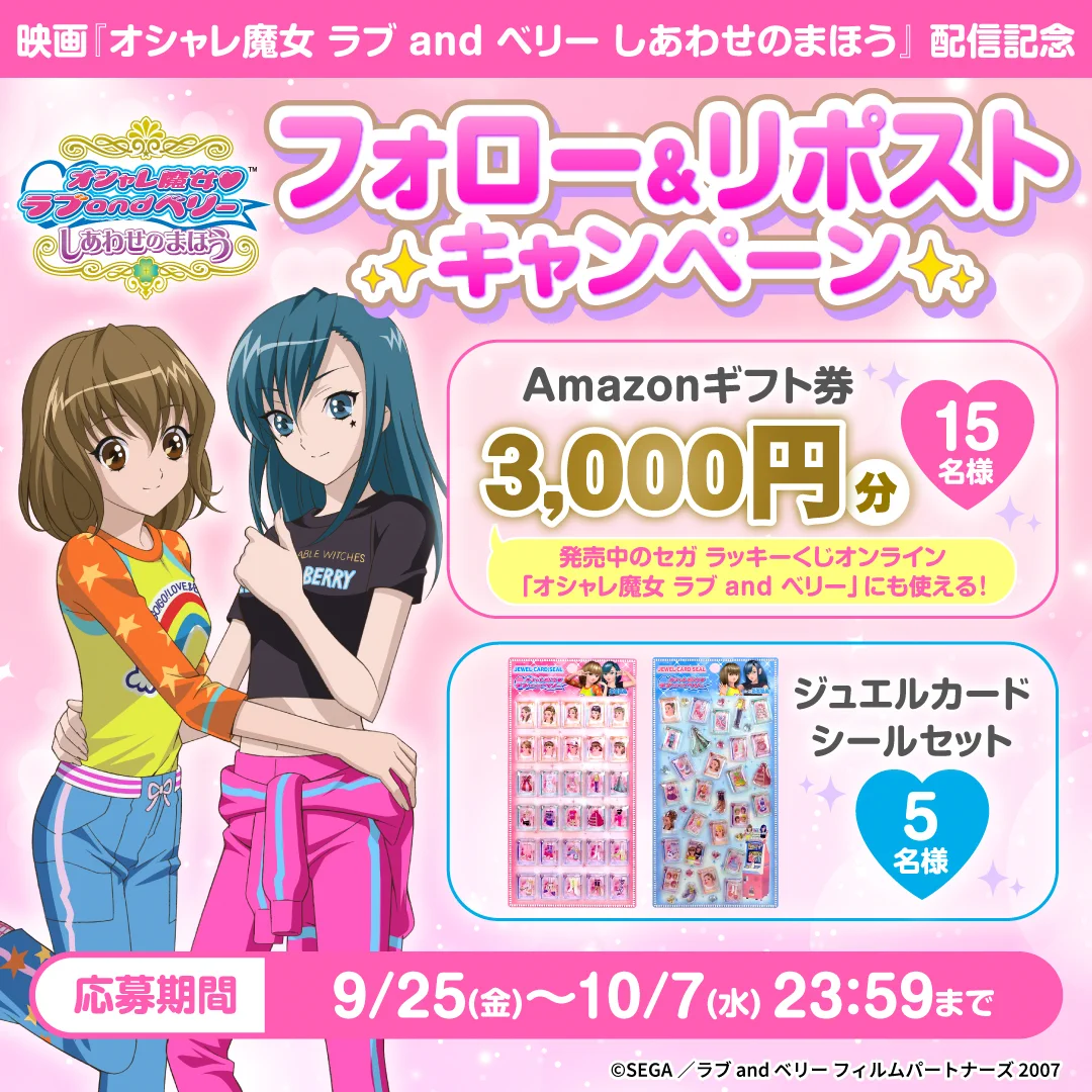トムス・エンタテインメント【日本語公式】TMSアニメ on X