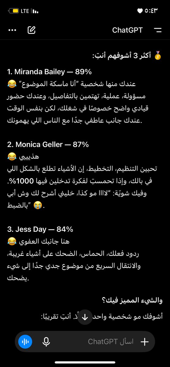 098890A's tweet photo. @Mishkuw 😎🤝🏻 حبيت Miranda Bailey https://t.co/GCuAE0SGBh