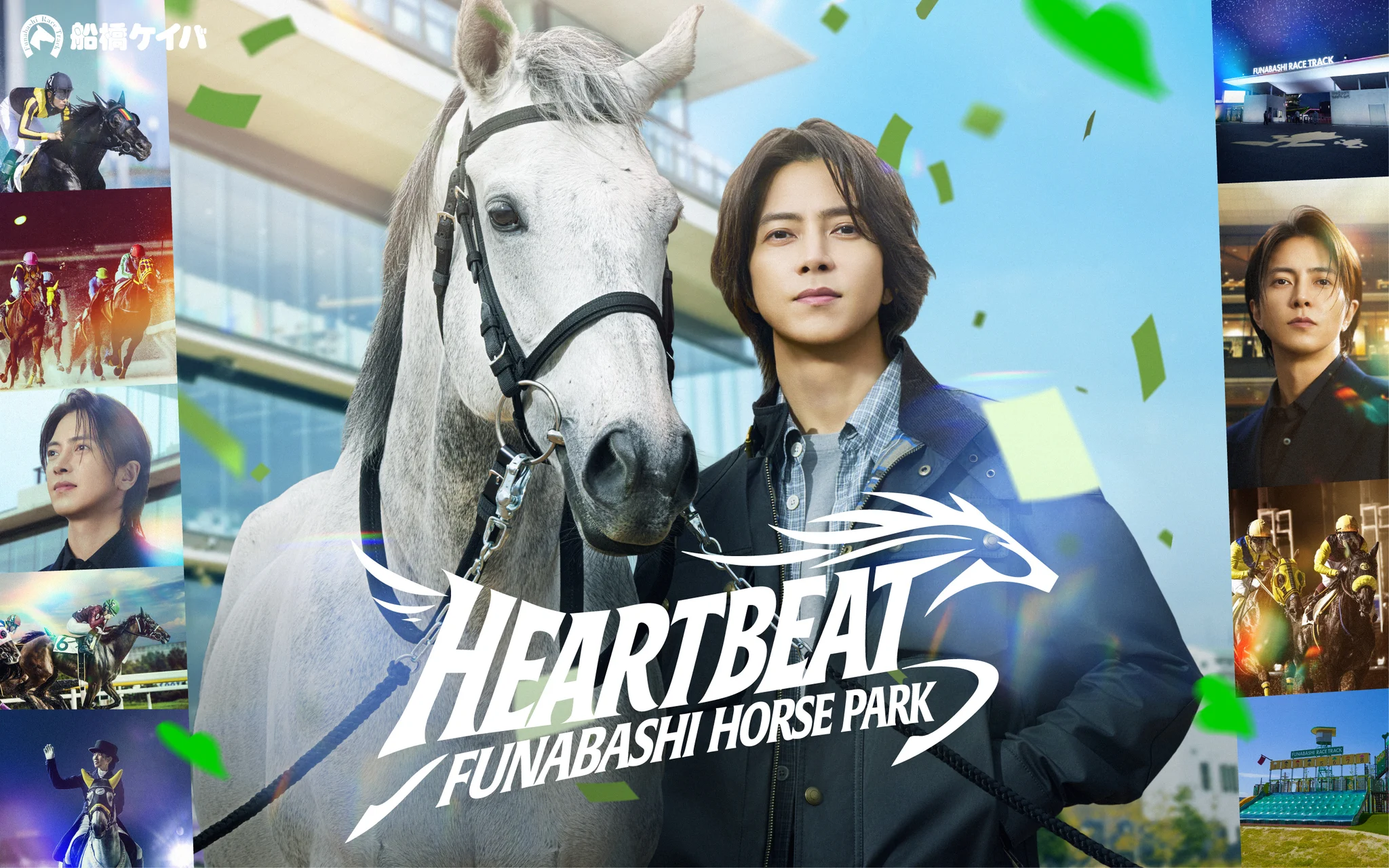 本橋孝太　船橋競馬場　ジャンケントレカ 船橋ケイバ (@funabashi_keiba) দ্বারা উত্তর / X