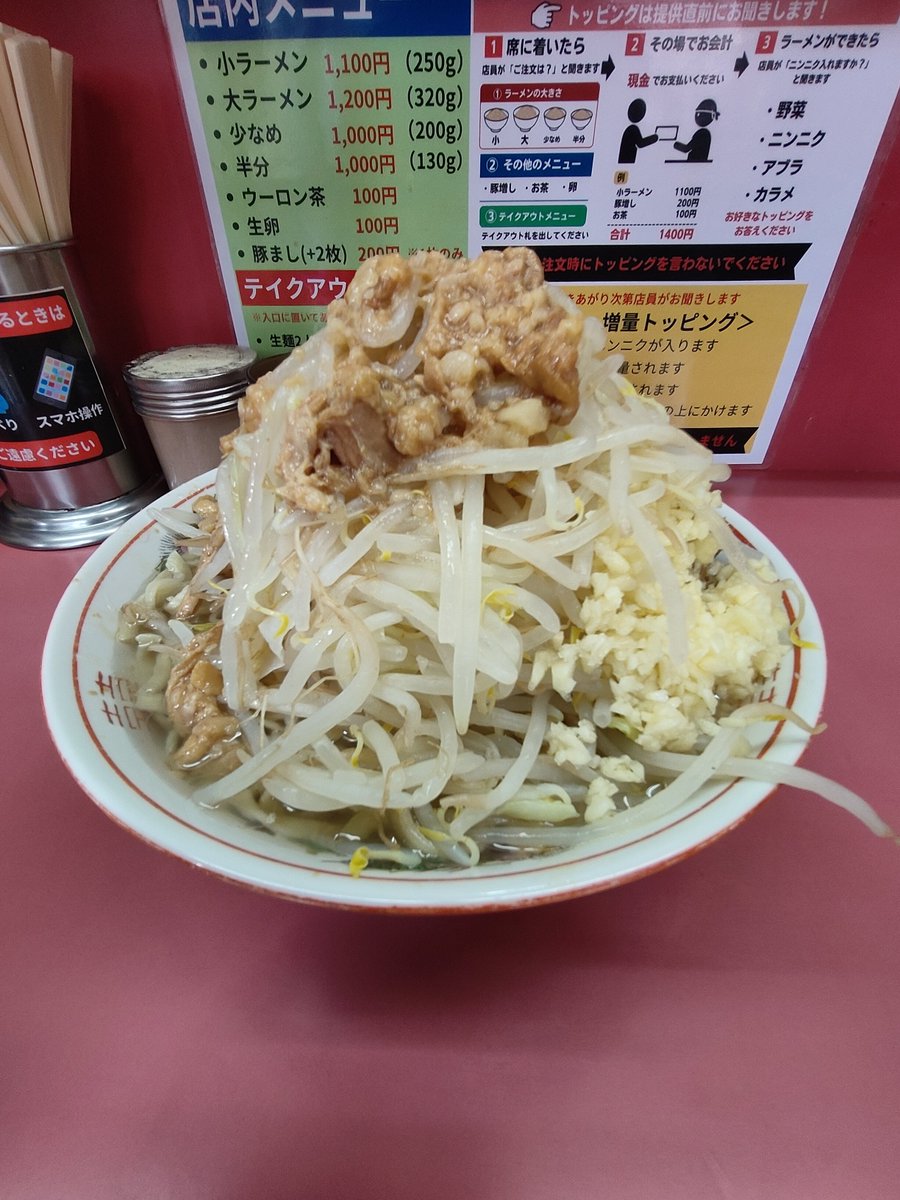Jiro_of_Zeon's tweet photo. @jirolian #ラーメン二郎小岩店 
＋烏龍茶🍵´-とｱﾌﾞﾗ

麺があま〜い！
オーションの甘い香りが抜群

油も豚の甘さがしっかり

現金支払い 意外といんじゃないかと https://t.co/wqRQa3HrKq
