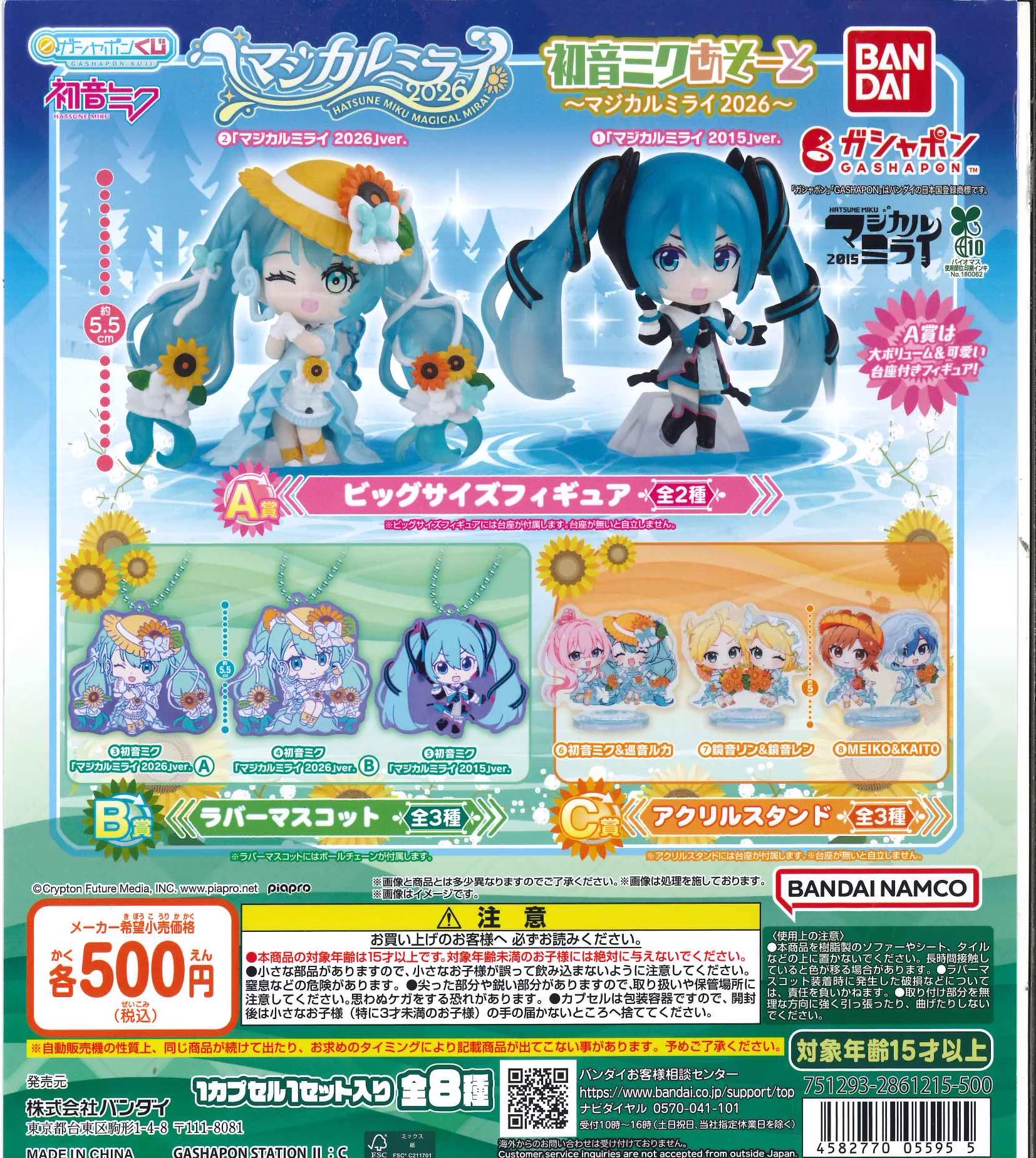 C-plaメガセンタートライアル旭川店【公式】 on X: 