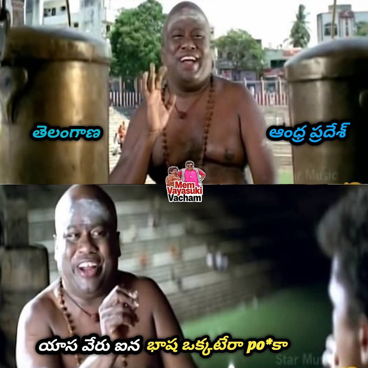 SAITEJA0799's tweet photo. @RagadiYT Basha ki  yasa ki teda telskoo raa pukaaa 🤡 https://t.co/Yow58Vd3dA