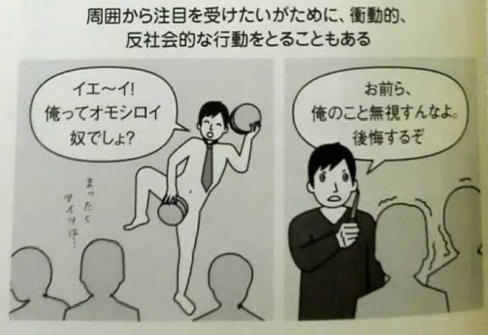 Kuramitsu_EXE's tweet photo. 界隈に属しているワードを名前に入れて気が大きくなっているのか分からんが、それで不謹慎やらエグい中傷を連発している垢の目的ってこれなんだろうか。主に思い当たる界隈が3〜4くらいあるが。そんでその界隈はほぼ男。 https://t.co/0u7cIej6YX