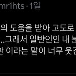 Photo by 디 더 바잇놈🏳️‍🌈🏳️‍⚧️ (@dthebi)