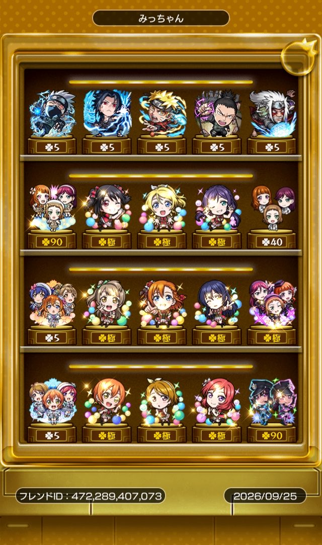 kuuthikipoon's tweet photo. 🍀も身内のおかげで9人とライバルの運極作れた！！！達成感！！大満足！！ https://t.co/gw3NcCgJ4R