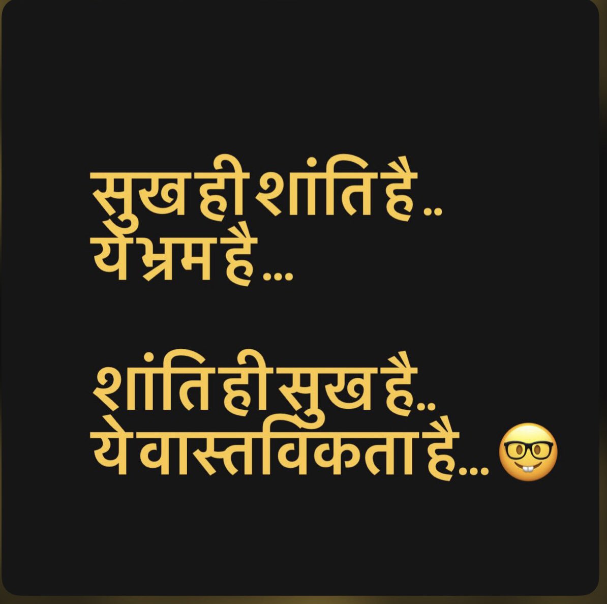 AnupamPKher's tweet photo. सच्चाई! 😍 https://t.co/PRgJtdLAGl