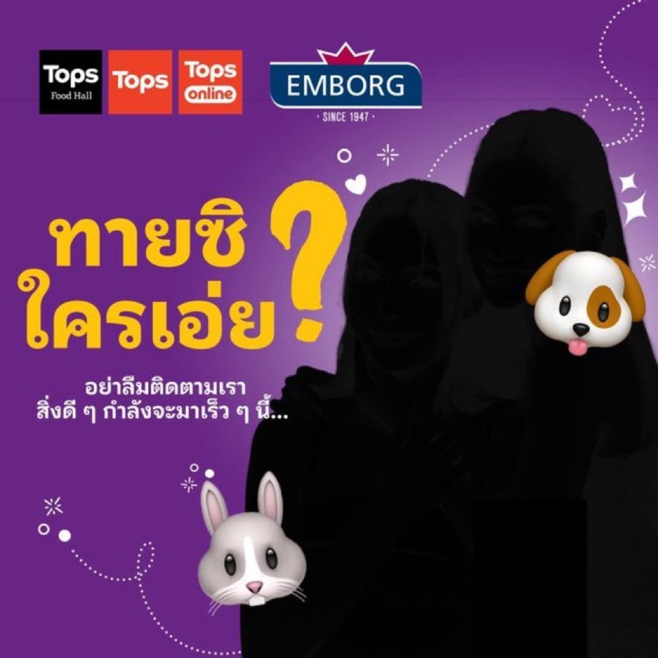 binkbinkB_'s tweet photo. ว้ายยยยยยเดาเลยว่า #อิงล็อต 🧐 https://t.co/UtK0N528qG