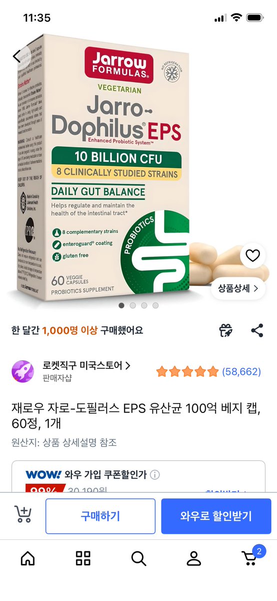 jwj_iwi's tweet photo. 똥 싸려고 힘 주느라 현기증 나서 넘어진 경험 1회
똥 못 싸서 얼굴 누래지고 넘어진 경험 1회

개악성!!! 만성!!! 변비인들 보세요
제가 똥길 뚫어 드림

영양제 딱 이거 하나면 됨
<<<재로우 도필러스>>>

ㅈㅂ 인플루언서가 뭐 이름 모를 브랜드에서 가져와서 파는 듣보잡 유산균 사지 말고 오랫동안 팔린 건실한 브랜드 제품 사 먹으세요

그럼 모두 해피 즐똥