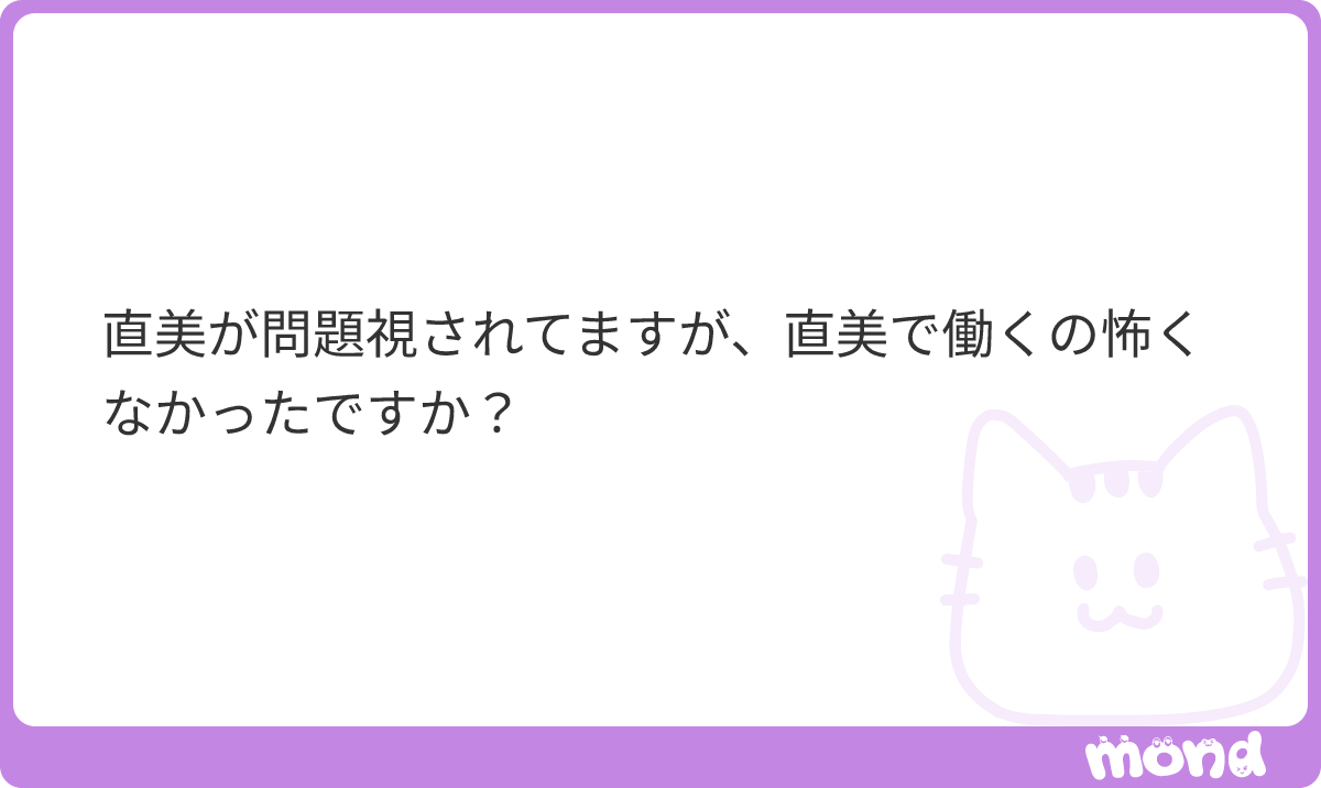 drkumoyama's tweet photo. 全く。
自信しかないので。
怖いと思ったり自信ない奴はハナからやめた方がいい。無理だから
#mond_drkumoyama https://t.co/OEyGei3kAH