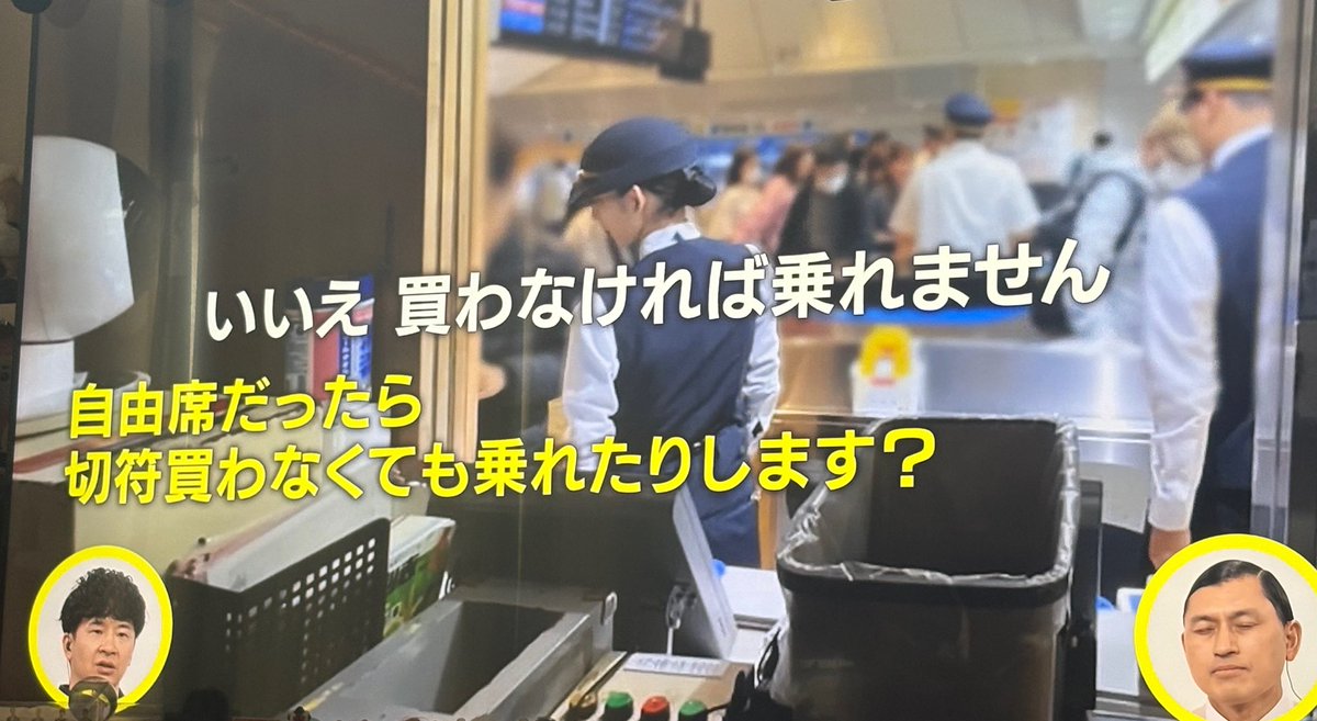 btsjin1522's tweet photo. 100カメのここのシーンが好きすぎる🤤
��れを見た後、東京駅にきたので、
いるかな〜と思って探してしまった。
会えなかった😞 https://t.co/r9HCOfPpcO