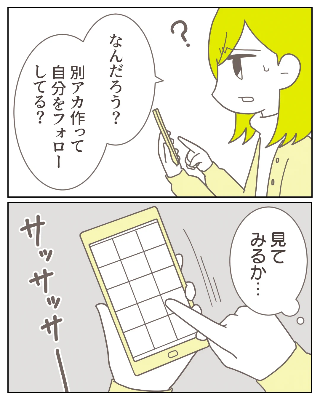3cha（みちゃ） on X: 