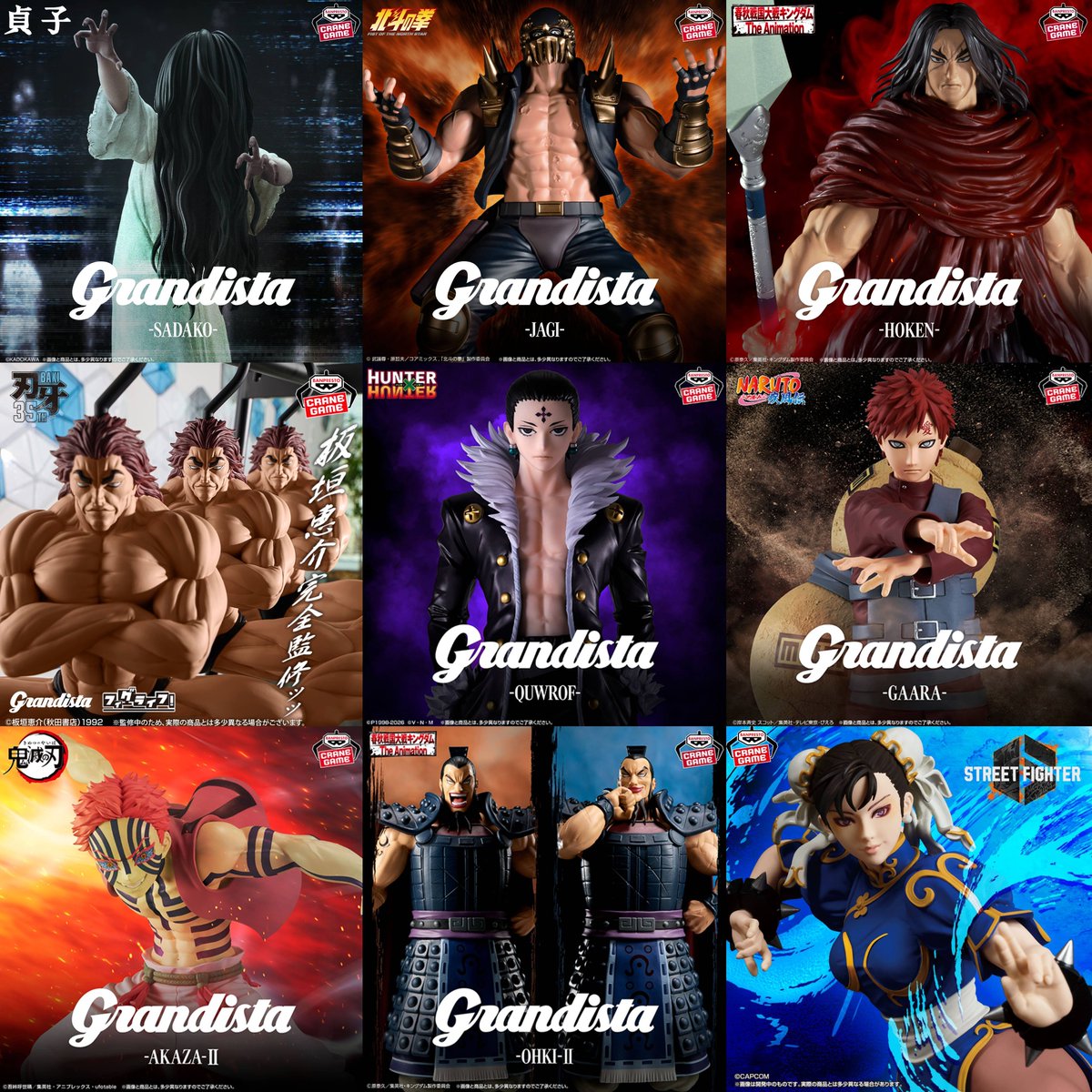 guernicass4's tweet photo. 10月以降のGrandistaプライズ予定
年末にかけて15種類登場予定！

10月
貞子 Grandista-貞子-

北斗の拳 -FIST OF THE NORTH STAR-Grandista-JAGI-

キングダム Grandista-龐煖-

刃牙 Grandista×フィグライフッッ!!範馬勇次郎-強くなりたくば吊るせッッハンガー‐フィギュア

11月
HUNTER×HUNTER Grandista-クロロ-

NARUTO-ナルト- 疾風伝 Grandista-GAARA-

アニメ「鬼滅の刃」 Grandista-AKAZA-Ⅱ

キングダム Grandista-王騎-Ⅱ

ストリートファイターシリーズ Grandista-春麗(Outfit2)-

12月
ドラゴンボール超 Grandista-SUPER SAIYAN ROSÉ GOKU BLACK-

家庭教師ヒットマンREBORN! Grandista-KYOYA HIBARI-

ワンパンマン Grandista-GENOS-

刃牙 Grandistaッッ!!-HANAYAMA KAORU

アニメ「鬼滅の刃」 Grandista-DOMA-Ⅱ

ウルトラマン Grandista-ULTRAMAN-