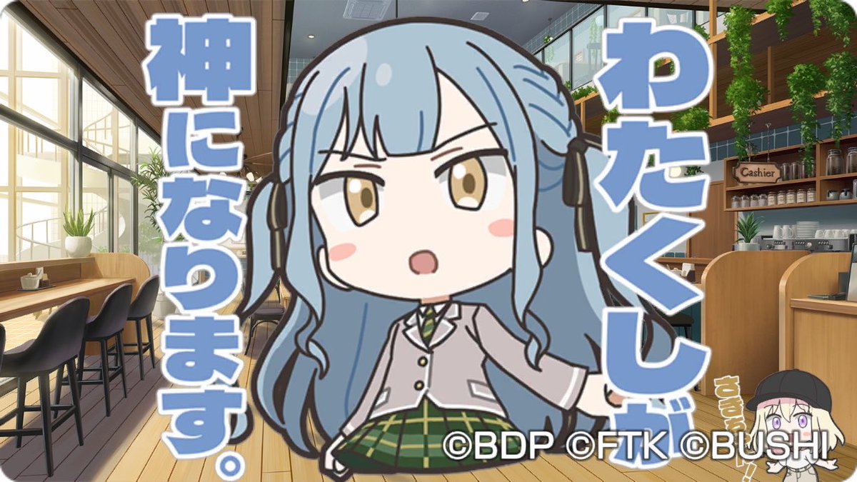 subyomogiii's tweet photo. バンドリ！アワーノーツを始めよう！
招待コード：FCndMmfNng

招待コード入力まだの方良ければ…！

フレンドも是非
プレイヤーID：57064707102

https://t.co/a42fAawXSY
#バンドリ #アワーノーツ https://t.co/vyxwtZP8fv