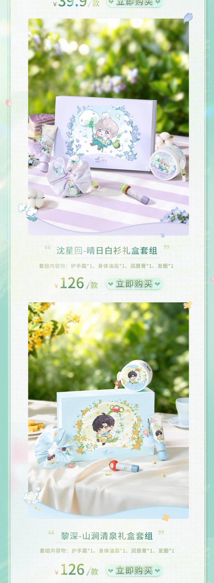natakukaku's tweet photo. belanja 188 cny bonus goods berikut
invitation ticket set
semi transparant sticker
deadline 20 oct 2026 ( invitationticket hanya bisa sampai 10 oct 2026)

breathing series puff set box 260,000  dp  110,000 

handcream box set  745,000  dp  345,000 https://t.co/0qsQ59DOzX
