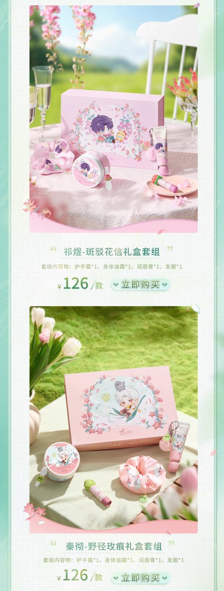 natakukaku's tweet photo. belanja 188 cny bonus goods berikut
invitation ticket set
semi transparant sticker
deadline 20 oct 2026 ( invitationticket hanya bisa sampai 10 oct 2026)

breathing series puff set box 260,000  dp  110,000 

handcream box set  745,000  dp  345,000 https://t.co/0qsQ59DOzX