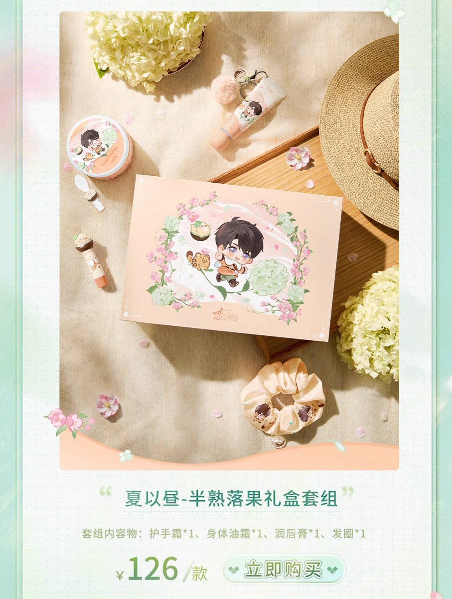 natakukaku's tweet photo. belanja 188 cny bonus goods berikut
invitation ticket set
semi transparant sticker
deadline 20 oct 2026 ( invitationticket hanya bisa sampai 10 oct 2026)

breathing series puff set box 260,000  dp  110,000 

handcream box set  745,000  dp  345,000 https://t.co/0qsQ59DOzX