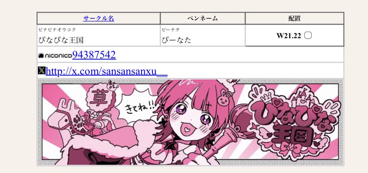 くさじろう on X: 