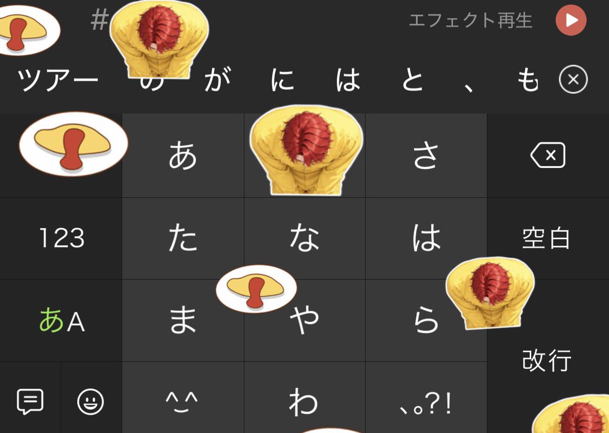 Yuririririnnnn's tweet photo. 平野紫耀って打ったらオムライスと赤髪紫耀くんがイエロージャケット羽織ってるエフェクト出てきたꉂ🤣𐤔♥️🍳🍅🍚 https://t.co/1KeyoS25a8