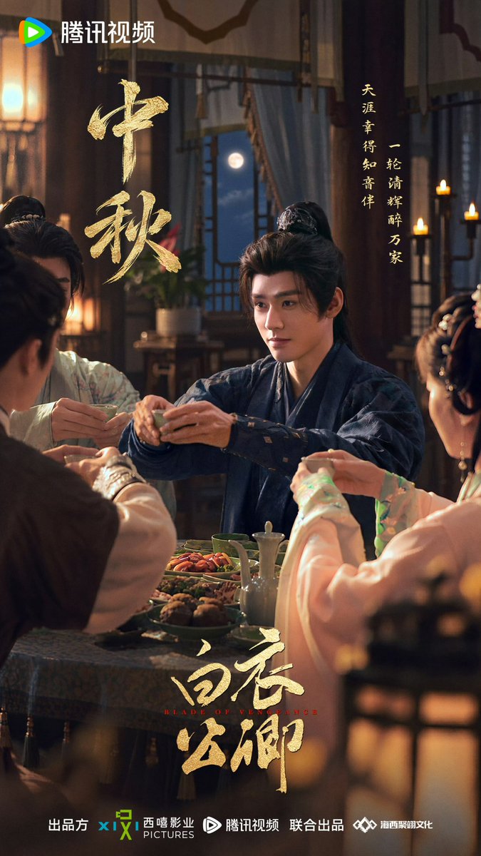 blackkrabbit_'s tweet photo. Meng Jianqing doesn’t know it yet but after gaining a new found family here after losing his own one, he’s about to have to lose them all again https://t.co/Kw8sDYa0Ea