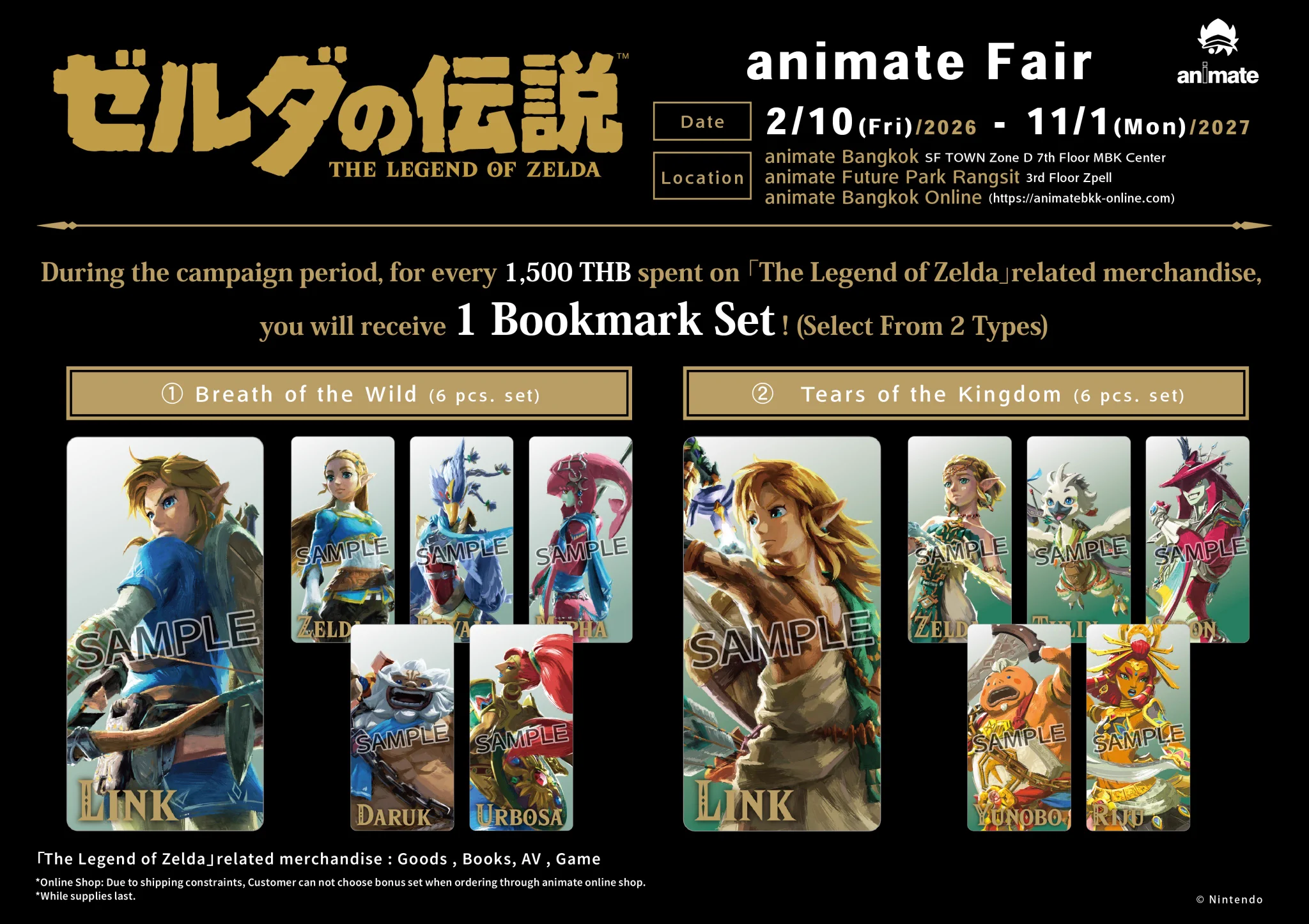 animate Bangkok on X: 