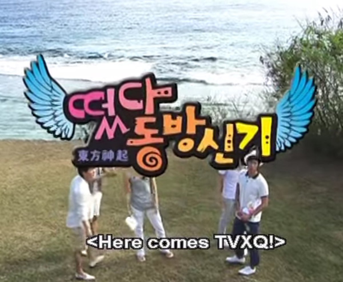 dbskfanbaseid's tweet photo. we feel like saymyname variety show icon is familiar and turns out it was TVXQ in saipan icon🥹 even the font and show name is exactly the same.. oh inkode❤️‍🩹

here comes saymyname - here comes tvxq..

#동방신기 #세이마이네임 #세마넴 https://t.co/bCxie0fTdO