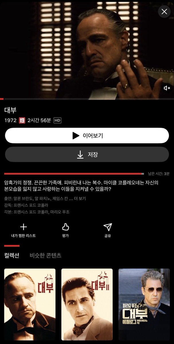jeongbyeongmode's tweet photo. 넷플에 명절 가족영화 나왓으니 보시고 손해없으시길.. https://t.co/hBIkd3BTZq