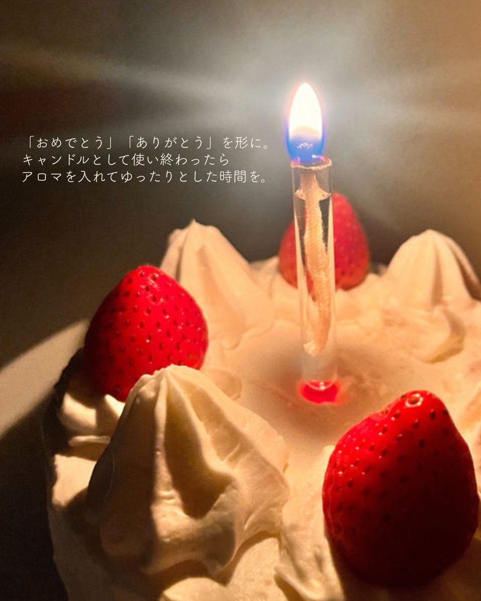 iriser9's tweet photo. 大丸札幌店「あしたのくらし支度マーケット」まであと４日！

POP UPでのおすすめ商品をご紹介いたします。

【おすすめ商品①】
ガラスのキャンドル🕯

中に食用油を入れ、紐に火を灯して使える、ガラス製のキャンドルです。
カラーは誕生石＋クリアの全13色。

記念日やお誕生日、日々の癒しに。 https://t.co/EJeGn3o9Wt