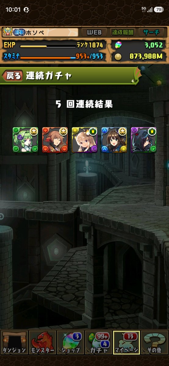 remsigure's tweet photo. アイマス 120連ぐらい 龍楽士出てつまらんのでとりあえず終わり
右の画像は2400円 引きはつまらん https://t.co/HlCxhsn8q7