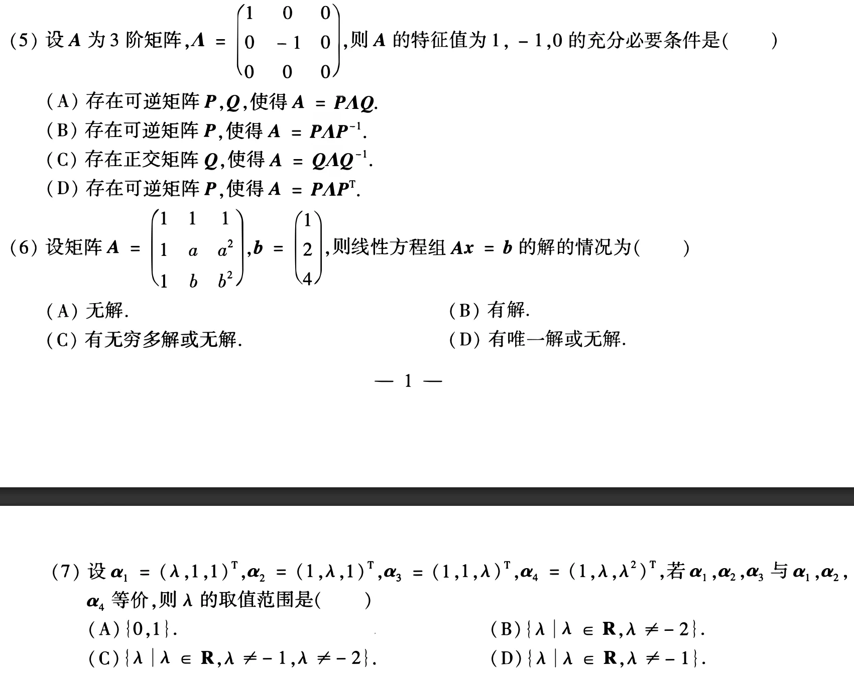 虾夷共和球🏳️‍⚧️ on X: 