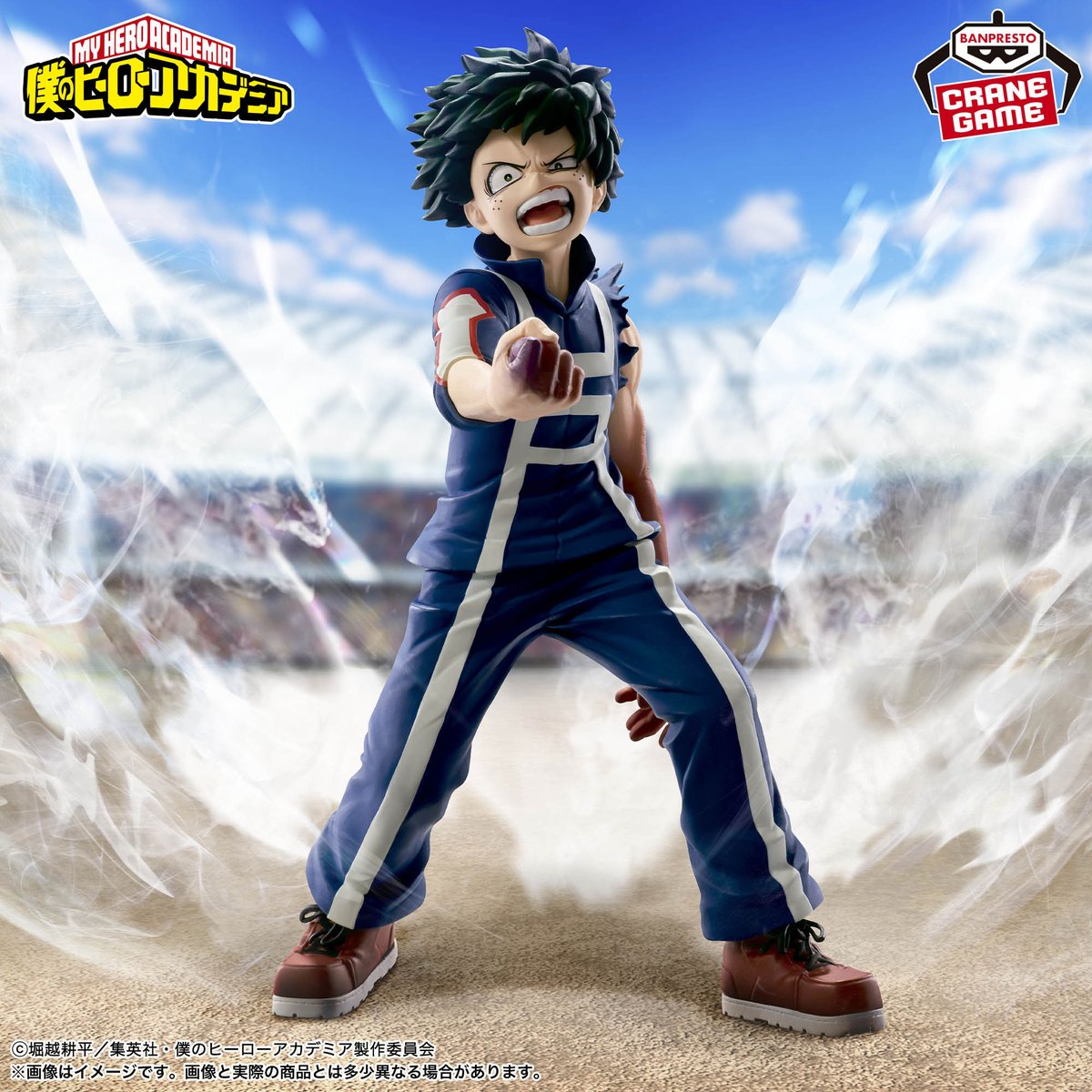 heroaca_info's tweet photo. 僕のヒーローアカデミア THE AMAZING 
HEROES-IZUKU MIDORIYA-体育祭ver.

来月10月8日(木)より
順次プライズ登場予定です！

全1種 / 約17cm

https://t.co/QKIOaqwHuy https://t.co/21sHqDOBtz