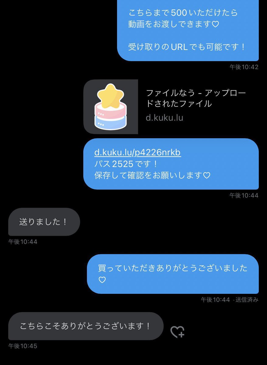 ci0prm's tweet photo. 実績♡ https://t.co/apBrcUn6yr