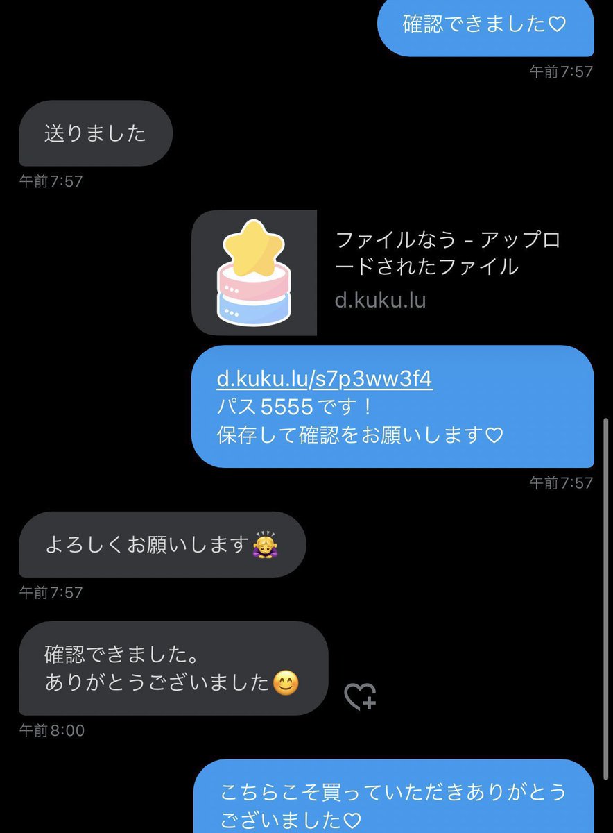 ci0prm's tweet photo. 実績♡ https://t.co/apBrcUn6yr