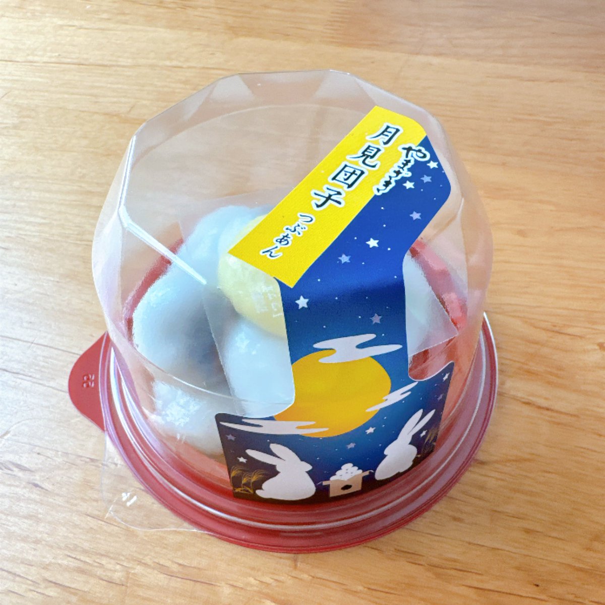 JETmini's tweet photo. セコマで月見団子買ったーきゃわわ https://t.co/jKI7Fc7xCF