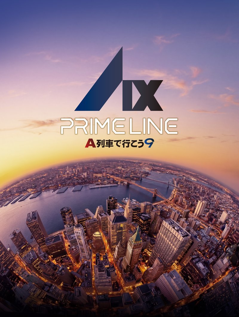 artdink_tw's tweet photo. 【新作情報】
Steam用ソフト「A列車で行こう9 PRIME LINE」の発売を発表いたしました。
詳細は公式サイトをご確認ください。
https://t.co/G37mFlZwfl

YouTubeのARTDINK公式チャンネルにて、本作のアナウンストレーラーも公開しています🎥

#A列車で行こう9 https://t.co/Kf1Rq4YL6J