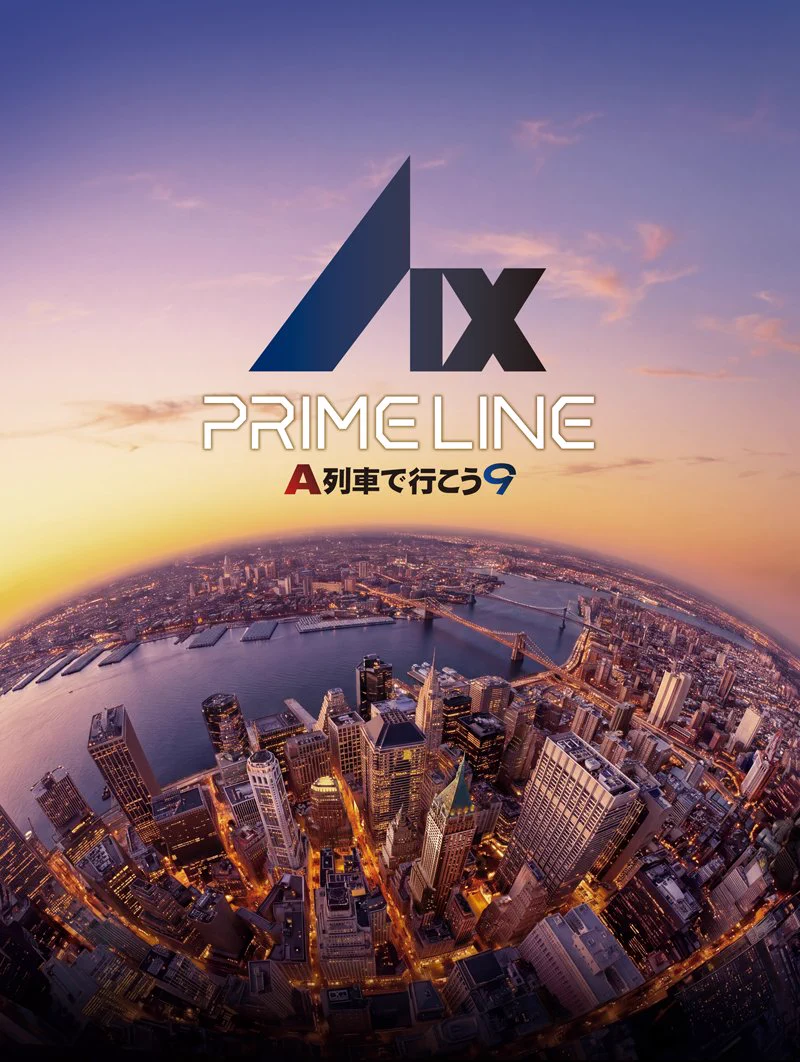 アートディンク【公式】 on X: 
