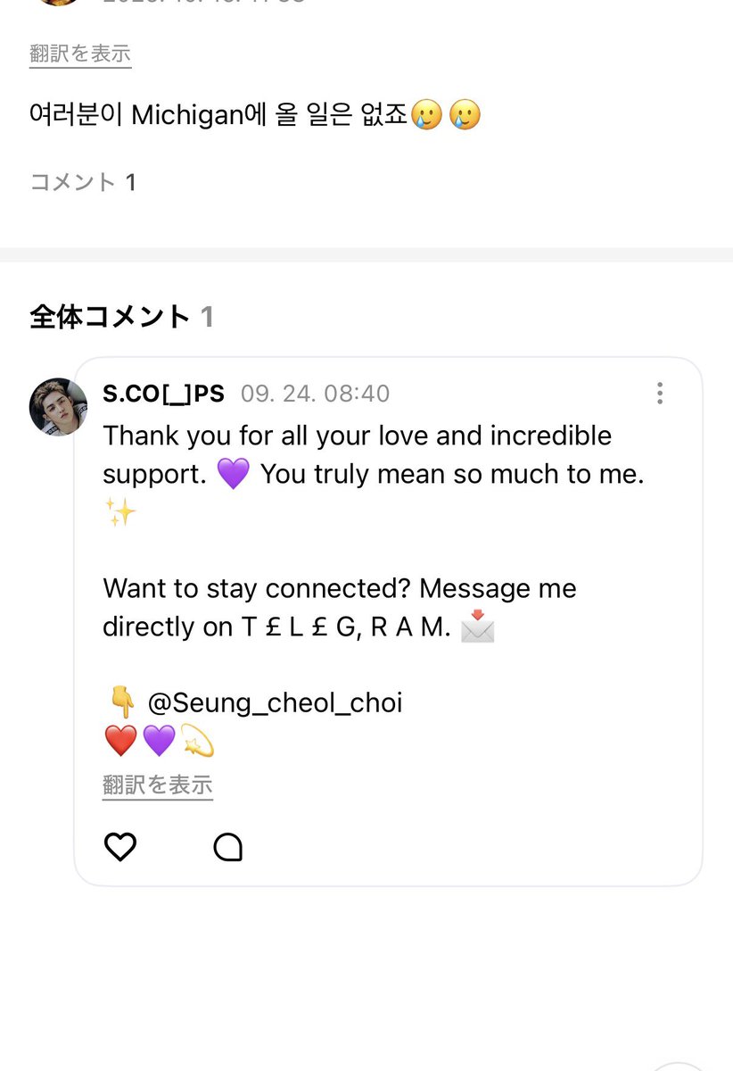 tae___0v's tweet photo. 通知だけ見たら返信きたかと思ったからおれの気持ち返して‼️‼️‼️クソが‼️‼️‼️ https://t.co/pwvrwA8MRo
