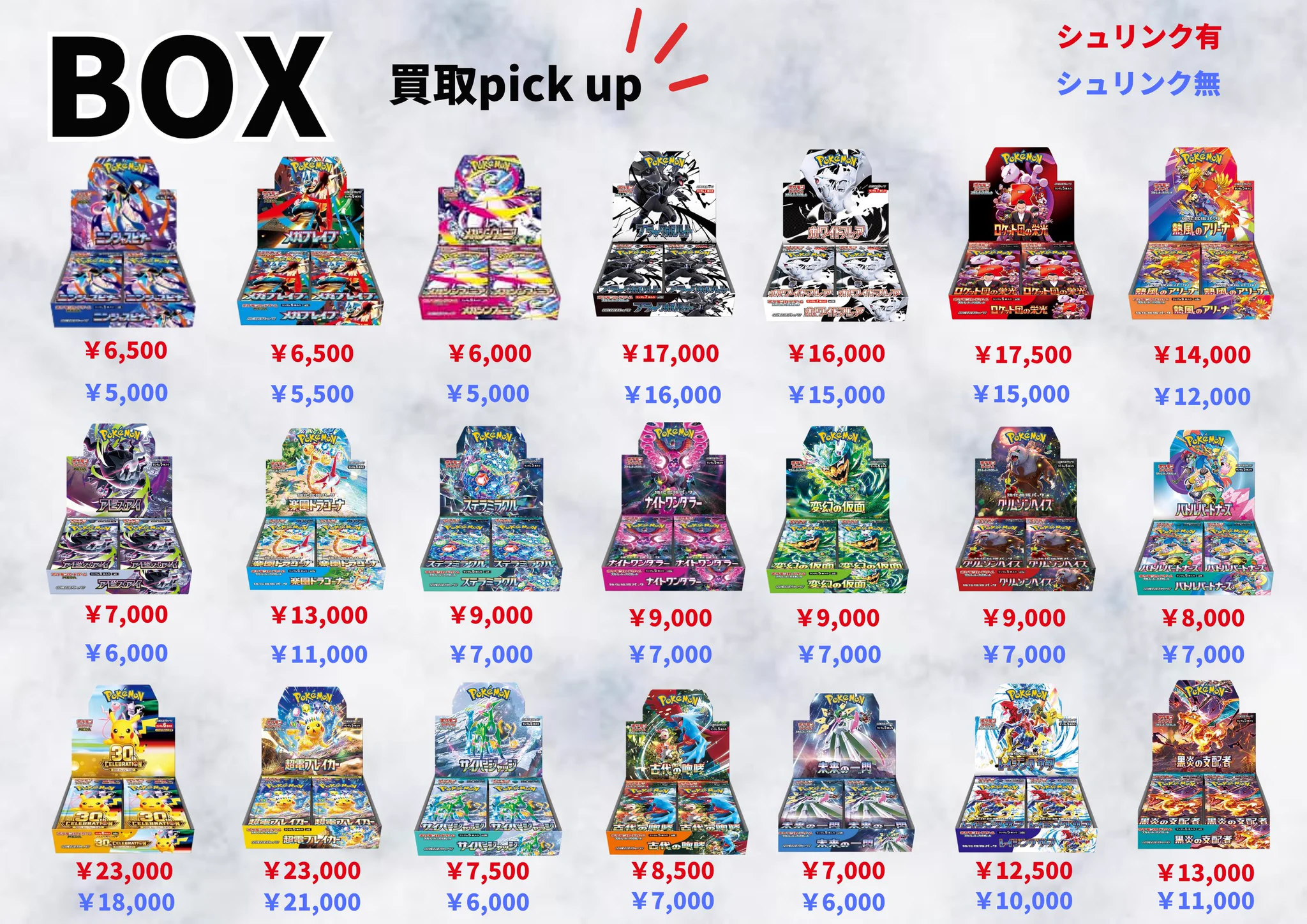RoSEトレカ広島本通り店【PSA販売買取】 (@RoSE_Hondoori) / X
